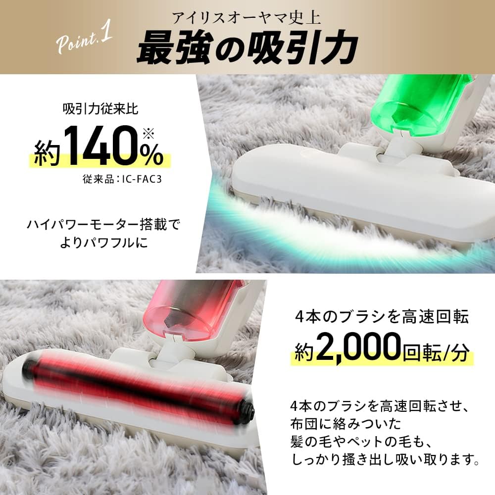 [High Power Model] IRIS OHYAMA Futon Cleaner High Power Anti-mite Wide Head Dusting Approx. 14,000 times/min FCA-22H-C Ivory