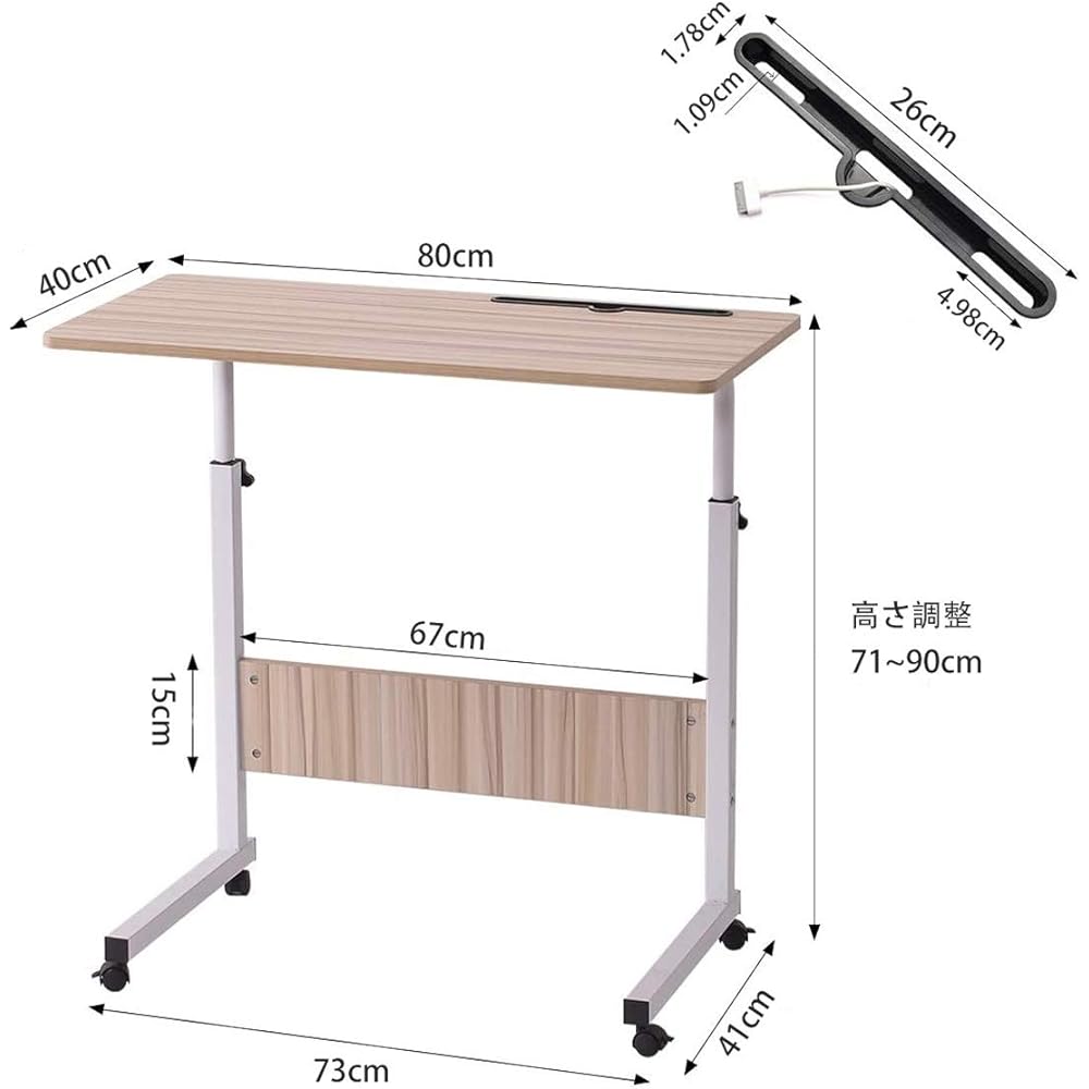 Bidesen Side Table with Casters Height Adjustment 71~90cm Width 80cm x Depth 40cm U-shaped Elevating Table Mobile Table Bedside Table Stylish Nursing Table Work Desk New in 2023 (Width 80cm)