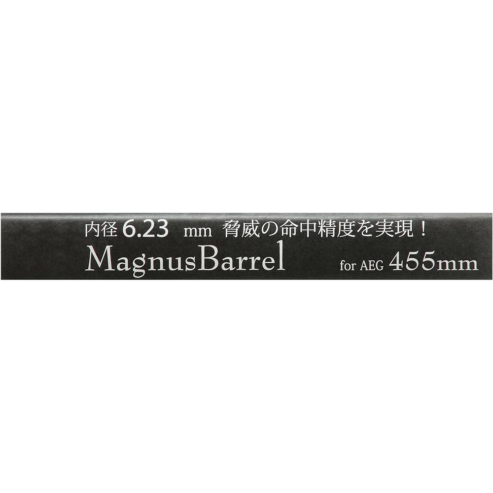 ORGA Magnus Barrel 6.23mm for electric gun 455mm ORGA-MB455