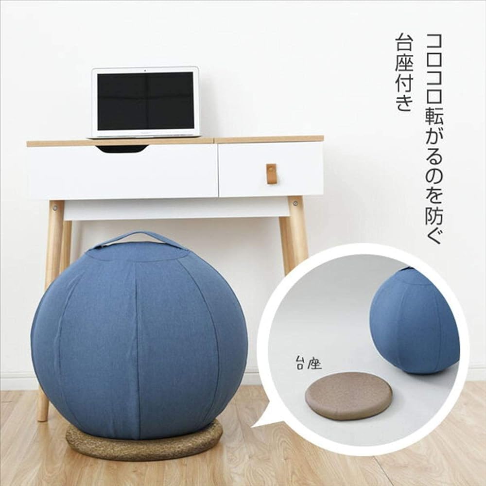 [Yamazen] Balance Ball 55cm Balance Chair (with base/inflator/cover/handle) Chair that blends well with interior decor Gray HBS-55(GY)