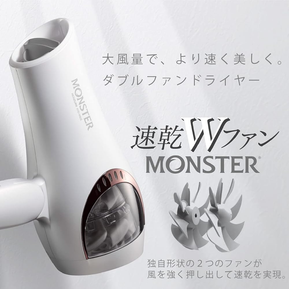 Koizumi Hair Dryer Monster, Large Air Volume, Quick Drying, Automatic Hot/Cold Switching, Negative Ion, White KHD-W805/W