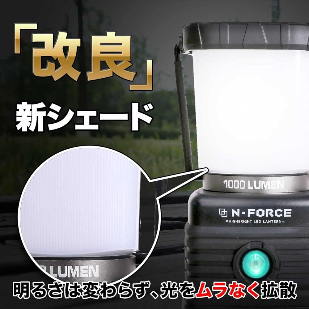 N-FORCE LED Lantern Rechargeable 1000 Lumens Lantern Continuous Lighting 30 Hours Disaster Prevention Lighting LED Light Disaster Prevention Goods Power Outage RS-10