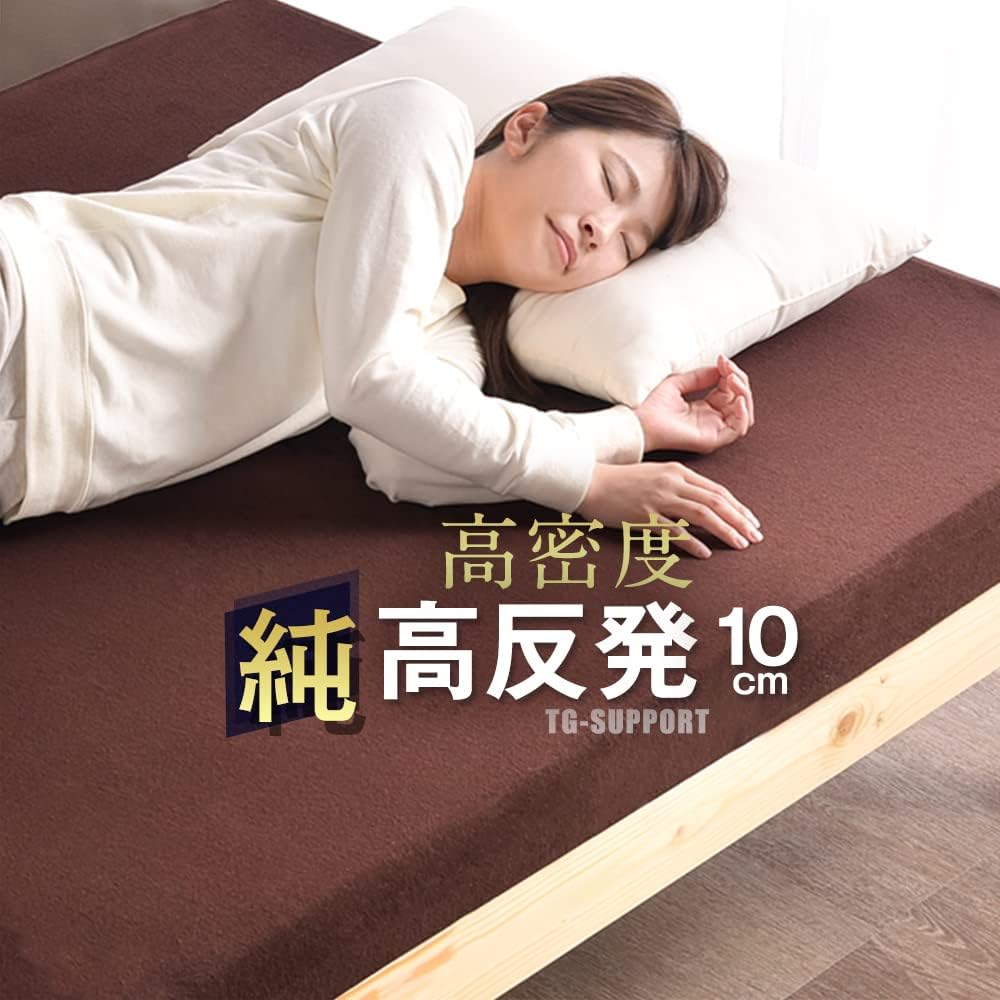 Tansu no Gen Mattress Double Thickness 10cm "Pure" High Resilience Hardness 210N Washable Cover Density 30D Gray Mesh 13810018(83634)