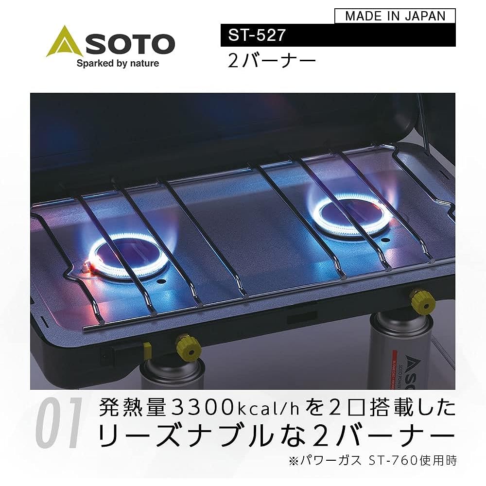 [SOTO] Made in Japan Two Burner Compact Stove CB Can Group Camping 2 Burner ST-527
