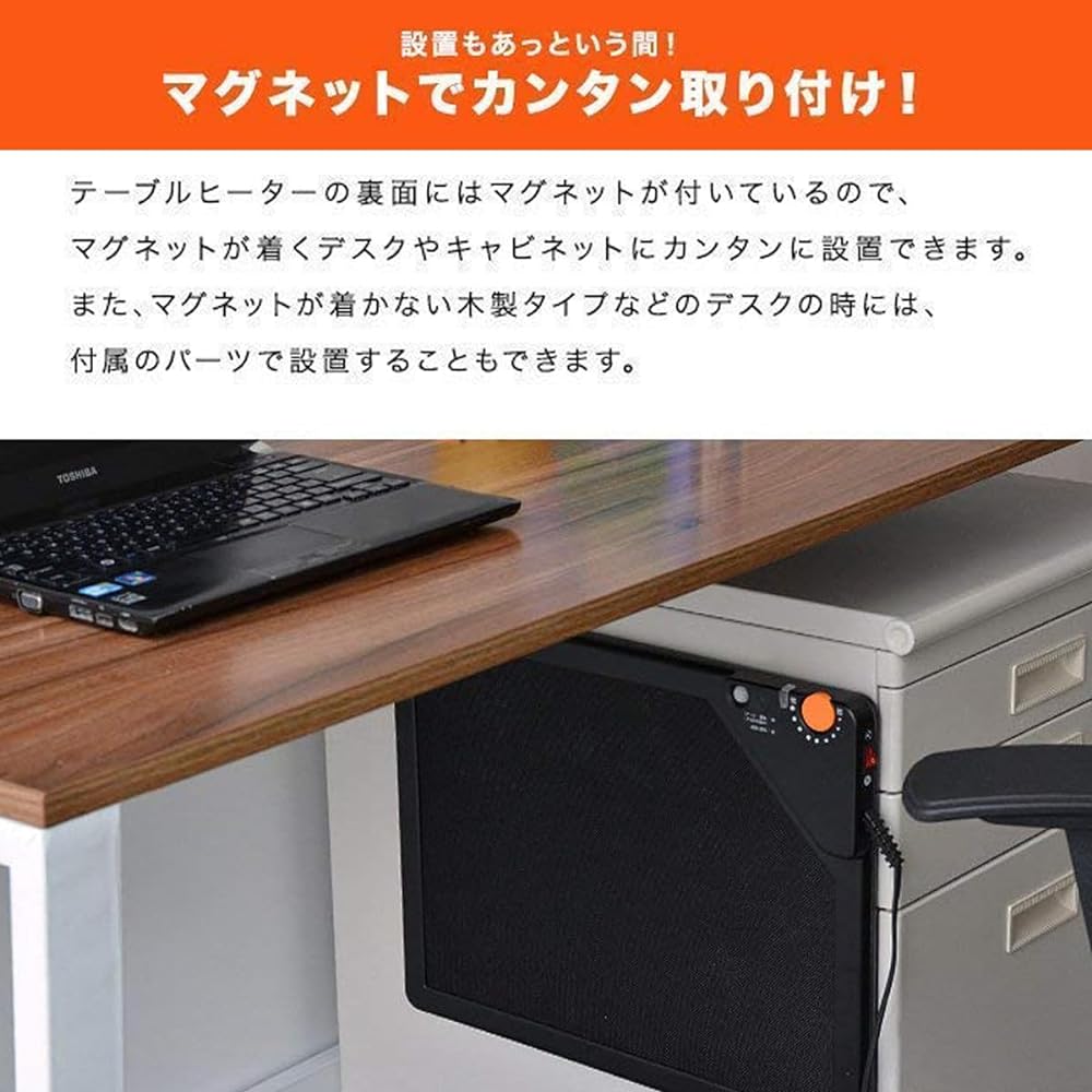 TEKNOS Far-infrared desk heater/panel heater with human sensor 450C [Fleece cover included] (Stepless temperature control, timer included, 2WAY type, carbon used, magnetic type, kotatsu, instant heating, quick heating), radiant type, black