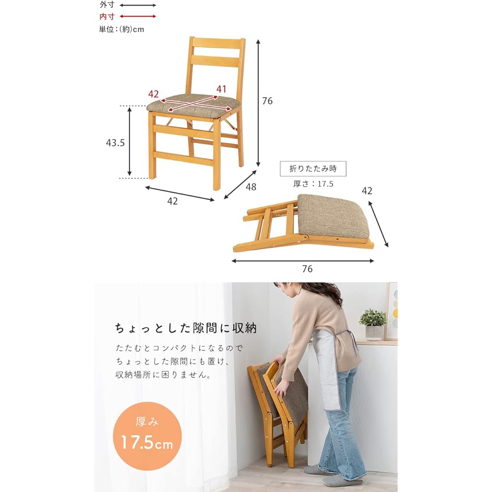 Hagiwara Folding Dining Chair Set 2 Legs Completed Dining Chair Compact Slim Modern Auxiliary Chair Width 42 x Depth 48 x Height 76 Seat Height 43.5 White x White VC-7598WSPW