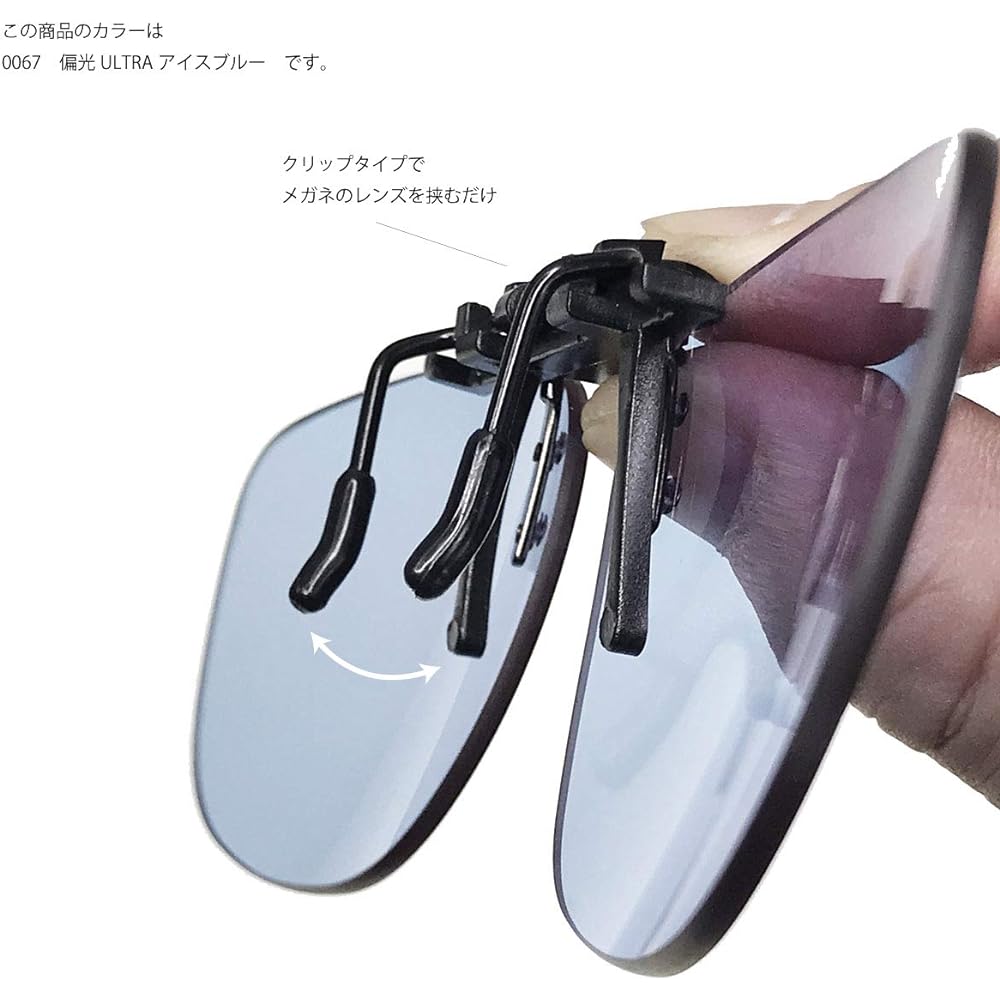 SWANS Sports Sunglasses Clip On CP30 Made in Japan Polarized Lenses Attach to Glasses Flip-Up Type ULTRA Lens High Visibility Night Use