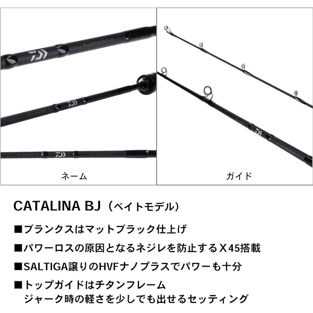 DAIWA jigging rod