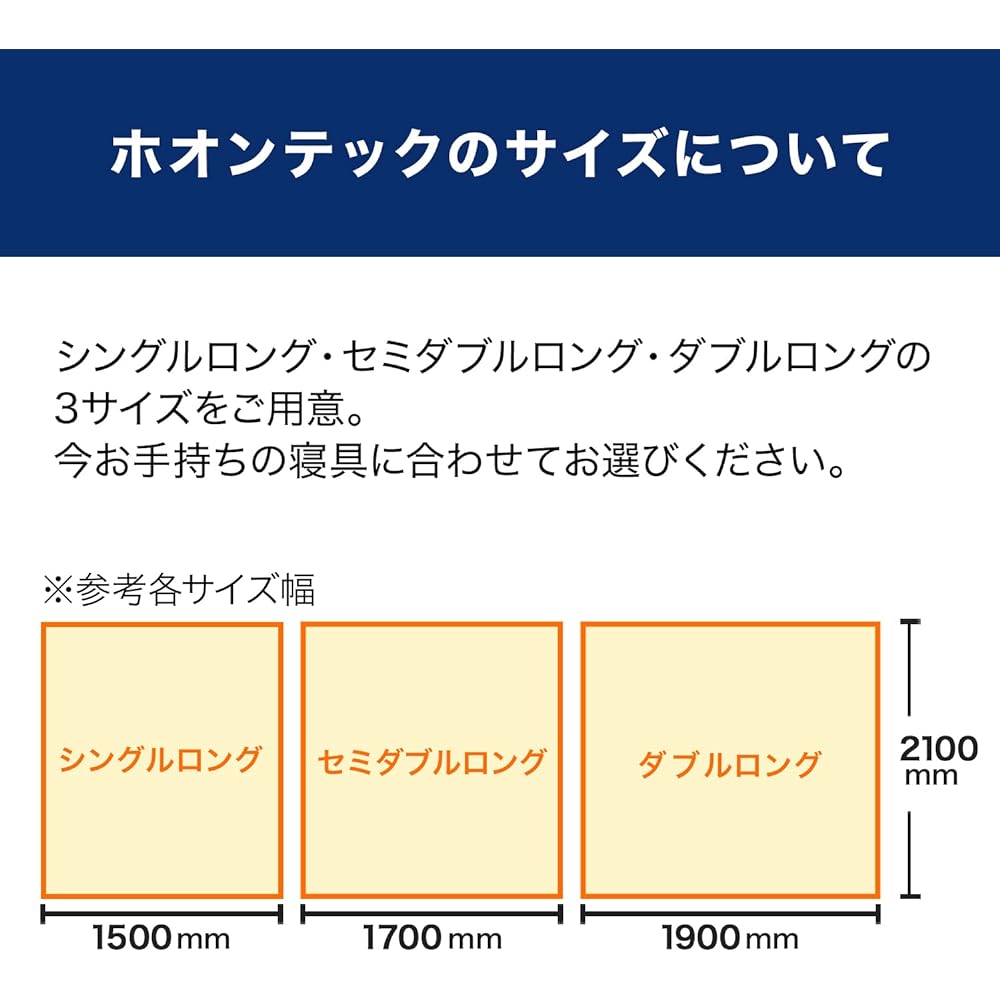 Shop Japan True Sleeper Hoontech Single Long Yellow Surprising Warmth Heat Retention Washable Antibacterial Odor Resistant [Genuine Product] TRHTAM01