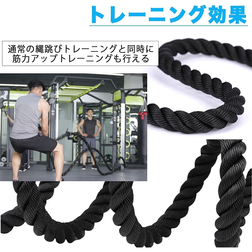 AZNABLE Jump Rope for Training Adult Gym Rope Heavy Jump Rope Diet Training Rope