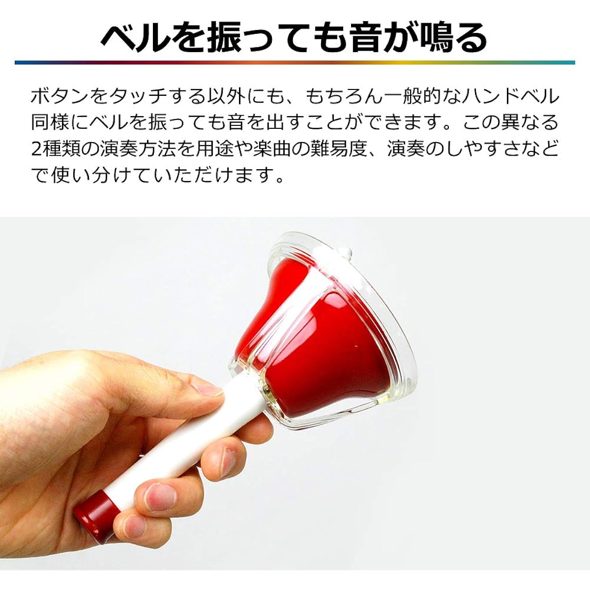 KC Kyoritz Music Bell (Handbell) 20 Tones Original Set MB-20K/MU Button Playing Model (Carrying Case/Christmas Music Book/Keyboard Design Cloth Included)