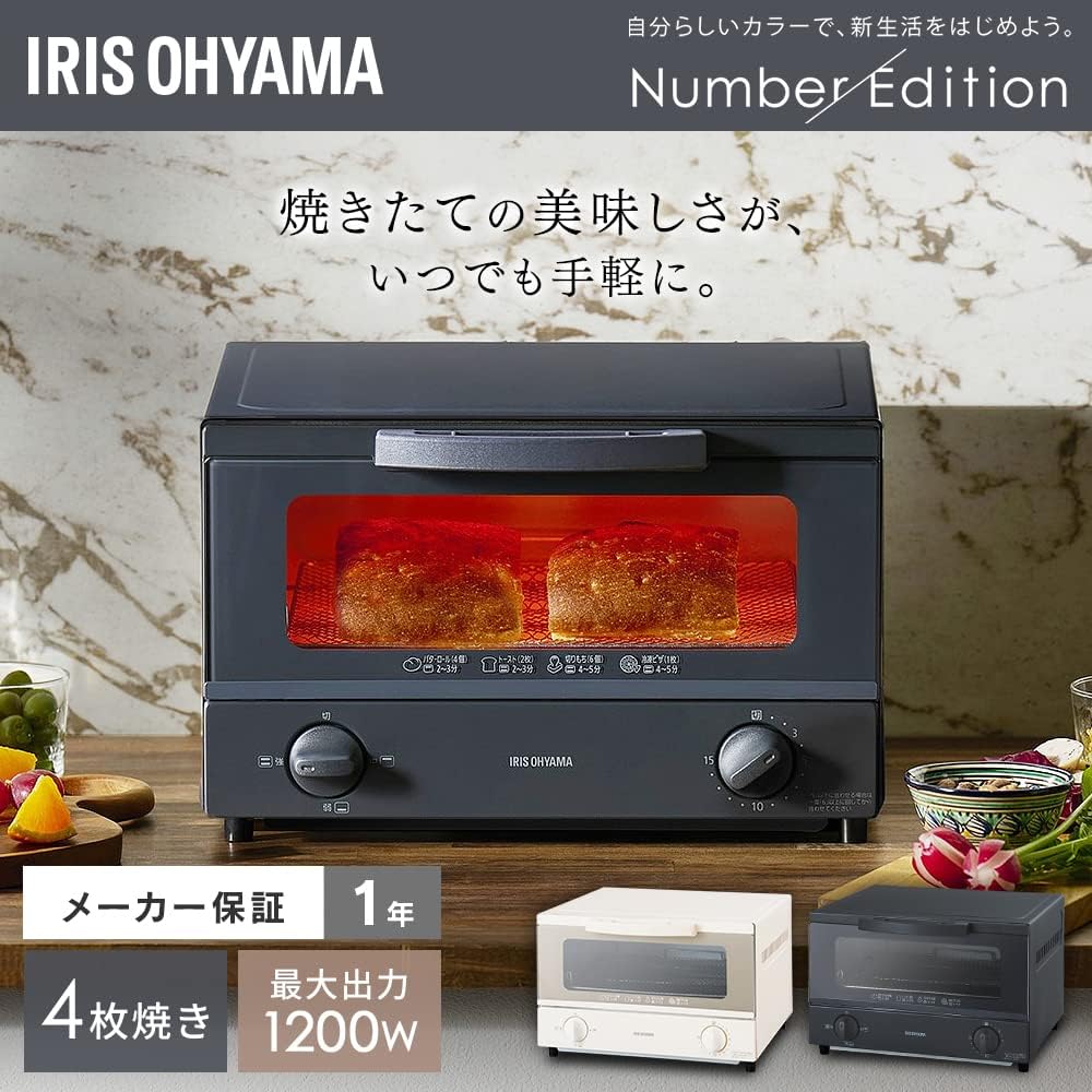 Iris Ohyama Toaster Oven Toaster 4 Pieces Temperature Adjustment 3 Levels Tray Included 1200W EOT-032-HA Ash