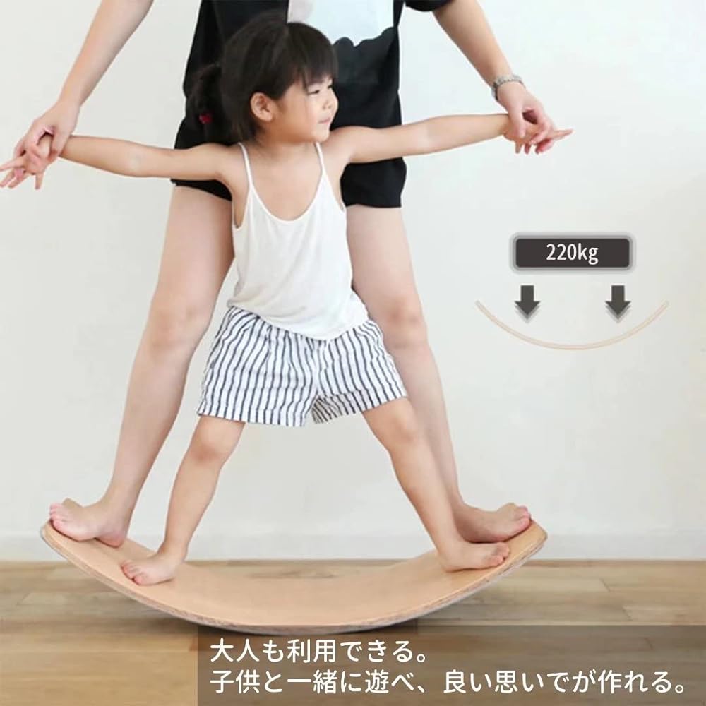 Essgudo Wooden Balance Board, Swinging Balance Board, Non-Slip, Curve Board, Step Stool, Yoga Board, Riding Toy for Children, Adults, Training, Fitness, Seesaw, Diet, Outdoor, Indoor Exercise, Can be used indoors and outdoors