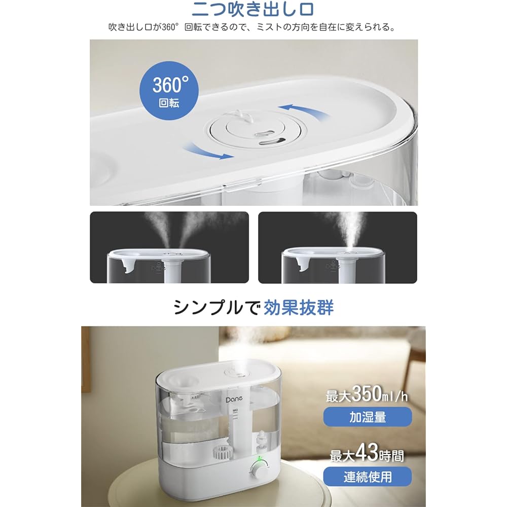 Humidifier, Large Capacity, 1.5 gal (4.5 L), Aroma Humidifier, Tabletop, Office, Ultrasonic Type, Top Water Supply, UV Light, Negative Ions, Skin Drying, Pollen Protection, Large Capacity Humidifier,