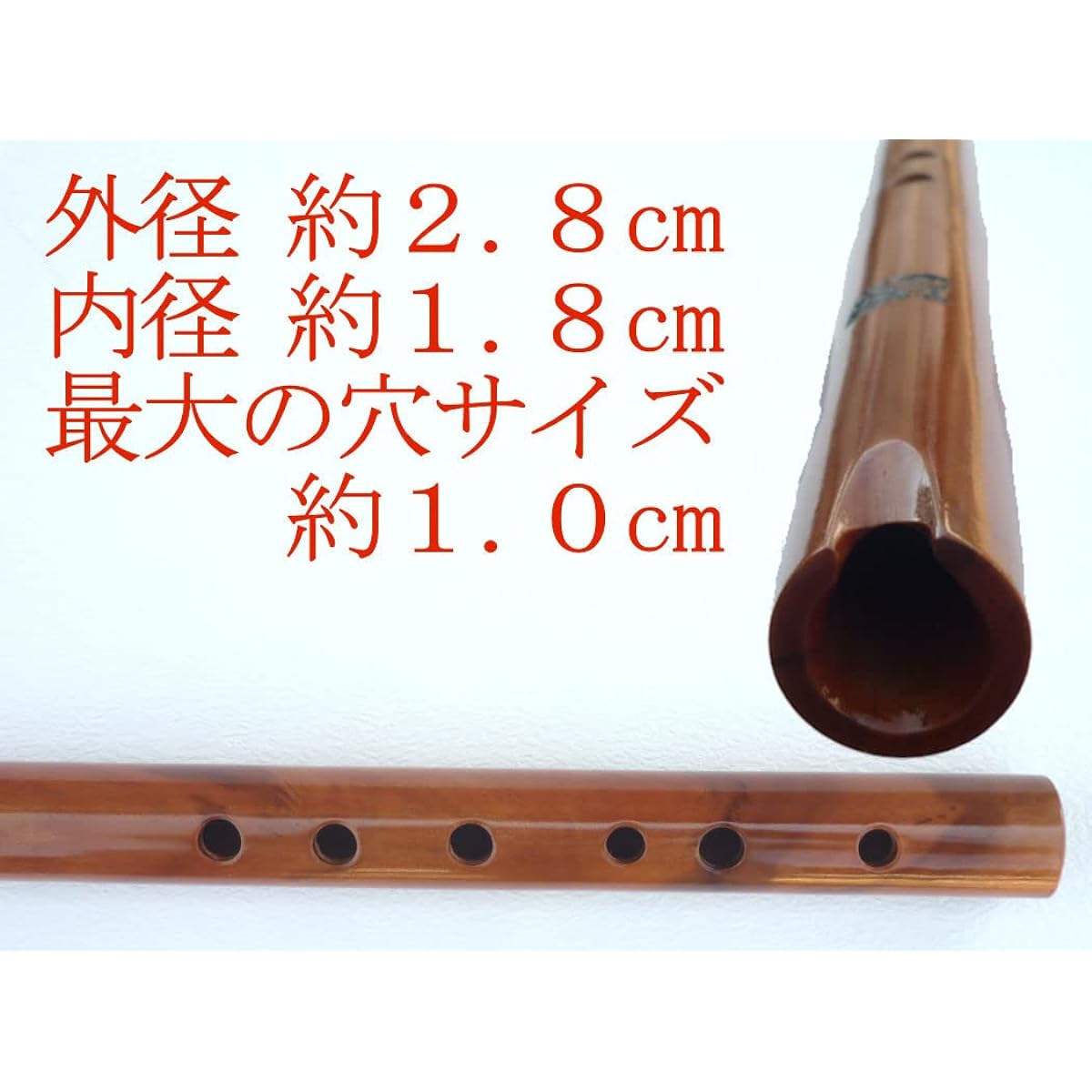 Kena for Women TB-02C Hole 1cm Professional Kena Made by TAKI Short Wooden