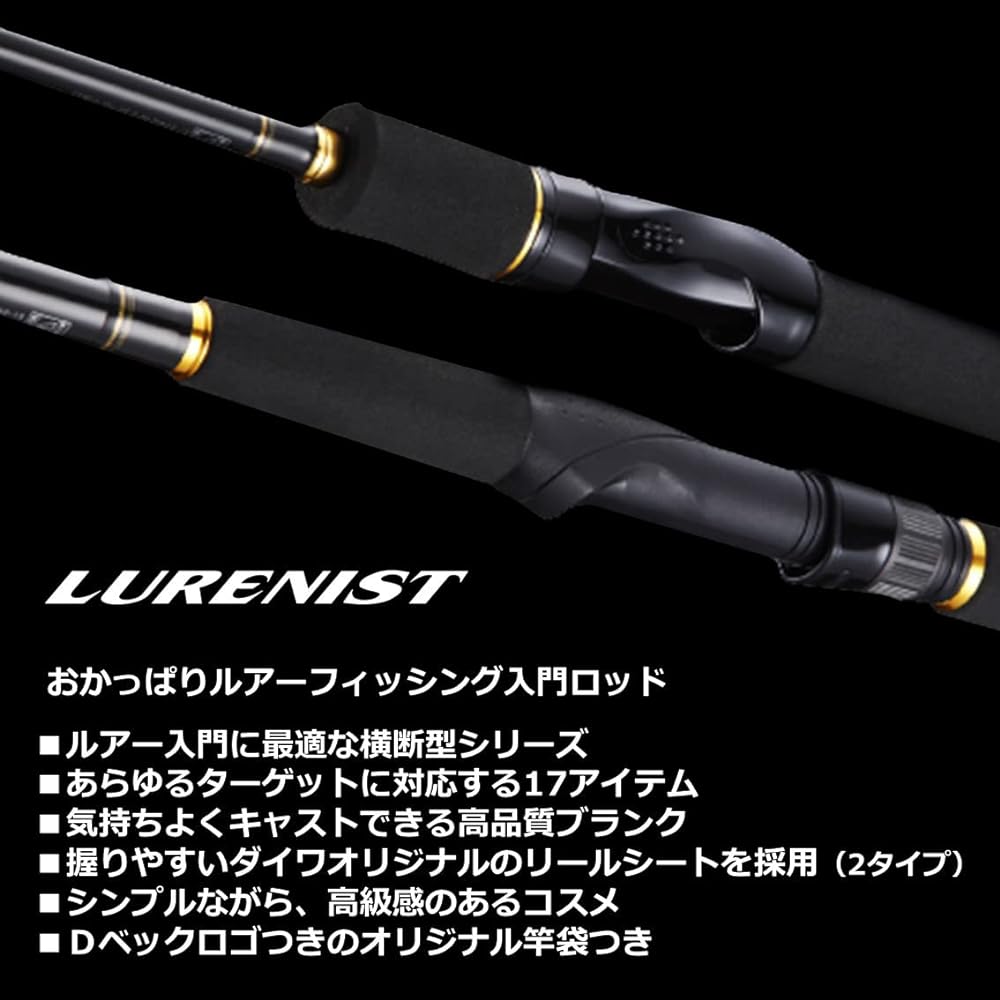 DAIWA spinning rod LURENIST bass/trout/horse mackerel/rockfish/sea bass/shore jigging/egging various