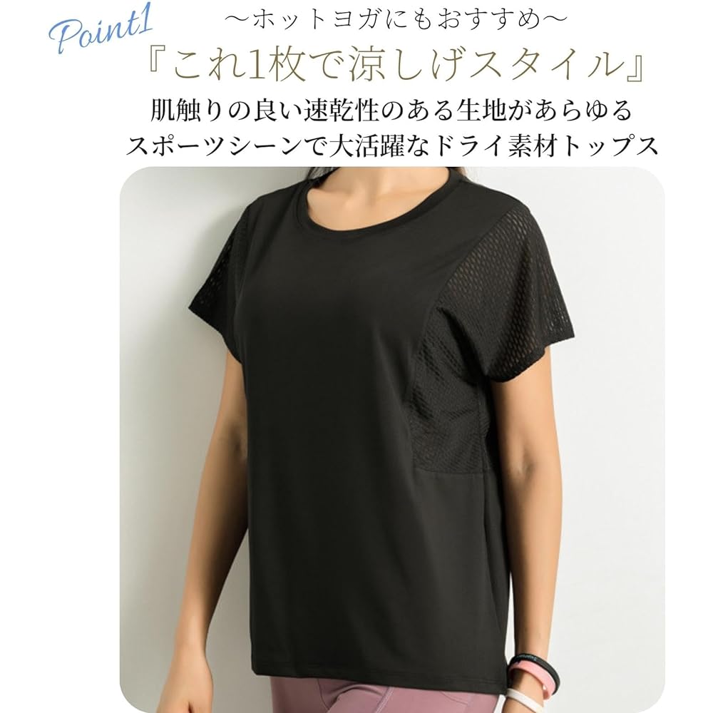 [machikaada] Women's Yoga Wear Tops, 680, Short Sleeve, 5-Part Length T-Shirt, Hot Yoga, Absorbent, Quick Drying, Stretch, Breathable, Oversized, Upper Arm Cover, Women's Sportswear, Body Covering