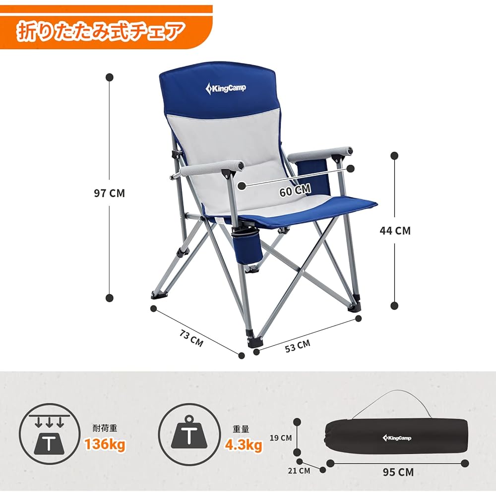 KingCamp Outdoor Chair, Folding Camping Chair with Armrests, Load Capacity 136kg, Convergence Type Chair, Compact, Storage Bag Included, Stable, Convenient to Carry, Fishing, Camping Equipment, Garden
