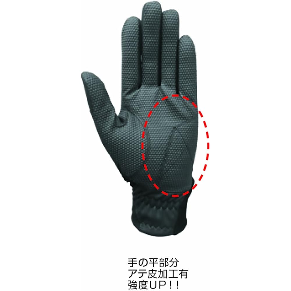 Hi-GOLD beltless batting gloves (for both hands) SH-350B