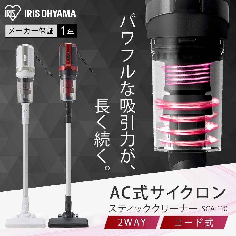 Iris Ohyama Vacuum Cleaner Corded Cyclone Lightweight Stick Cleaner 2WAY SCA-110-W White