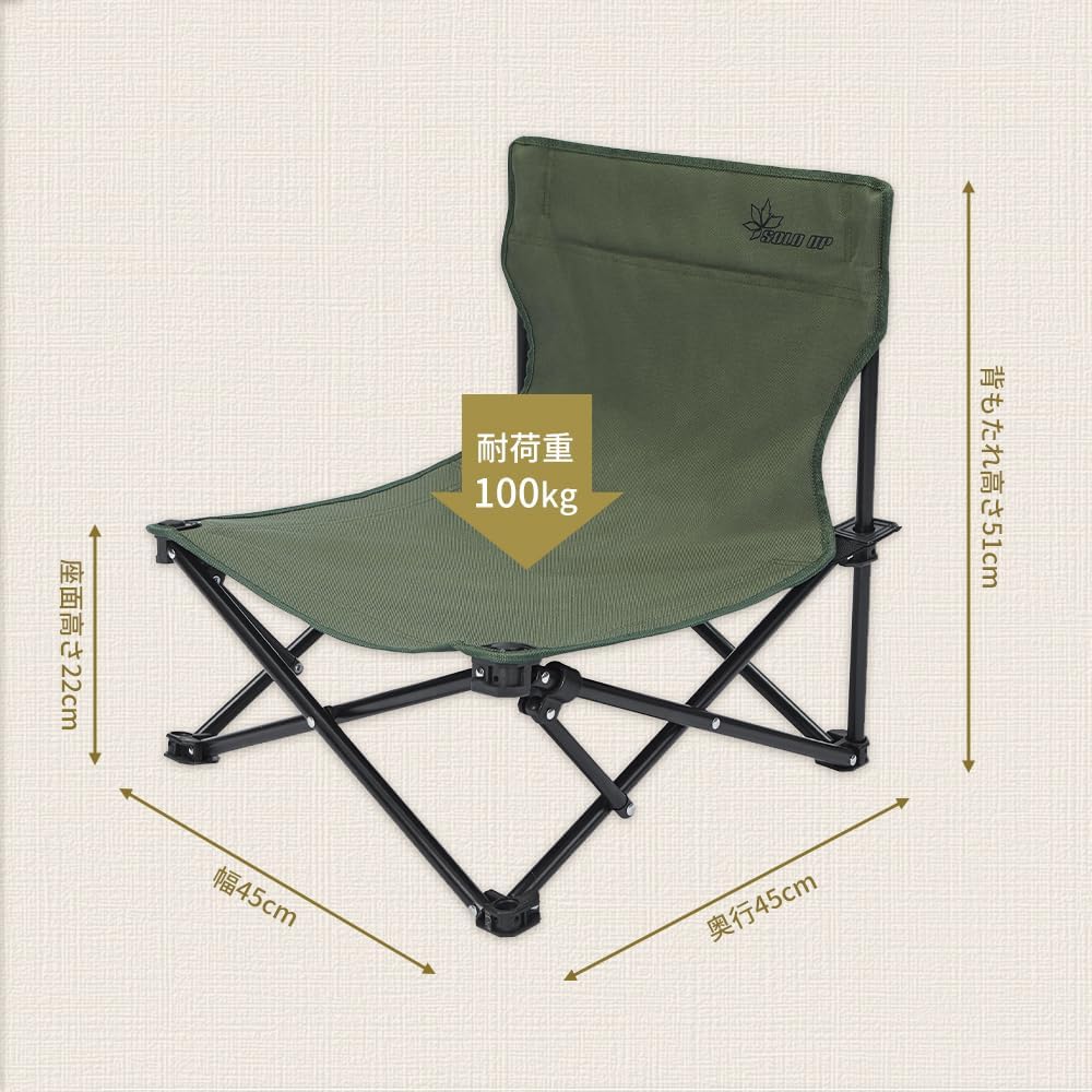 【limited! ]SOLO UP Outdoor Chair Compact Camping Chair Folding Chair with Storage Bag M-2285