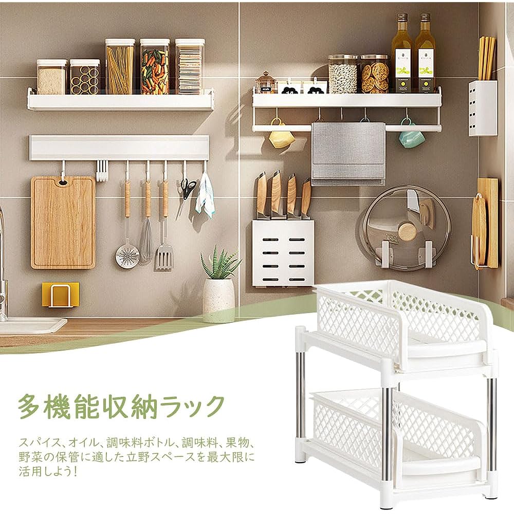 Under Sink Storage Rack, 2 Tiers, Condiment Storage, Drawer, Kitchen Storage Rack, Tabletop, Condiment Rack, Slim, Kitchen, Storage, Under the Sink Storage, Sliding, 2 Shelves, Drawers, Large