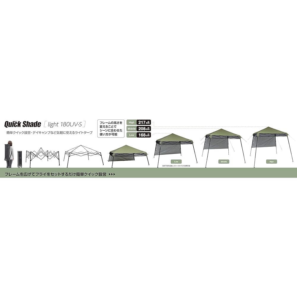 CAPTAIN STAG Tent Tarp Tarp Tent Shade Quick Shade Light 180UV-S UV Protection Half Panel Included Khaki UA-1088 240×240×H217・208・168cm