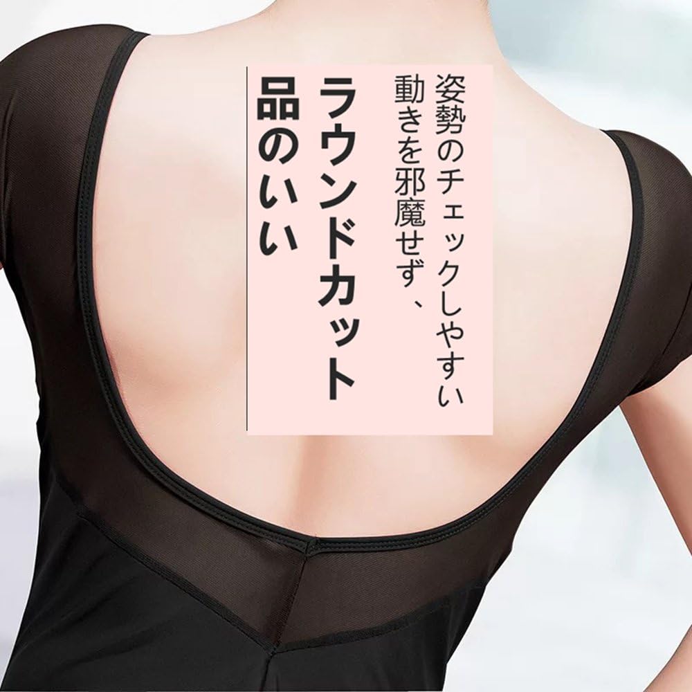 (Little Thing) Little Thing Junior & Adult Ballet Leotard Cotton Lined Mesh Beautiful Back No Skirt 155-180cm 3 Colors