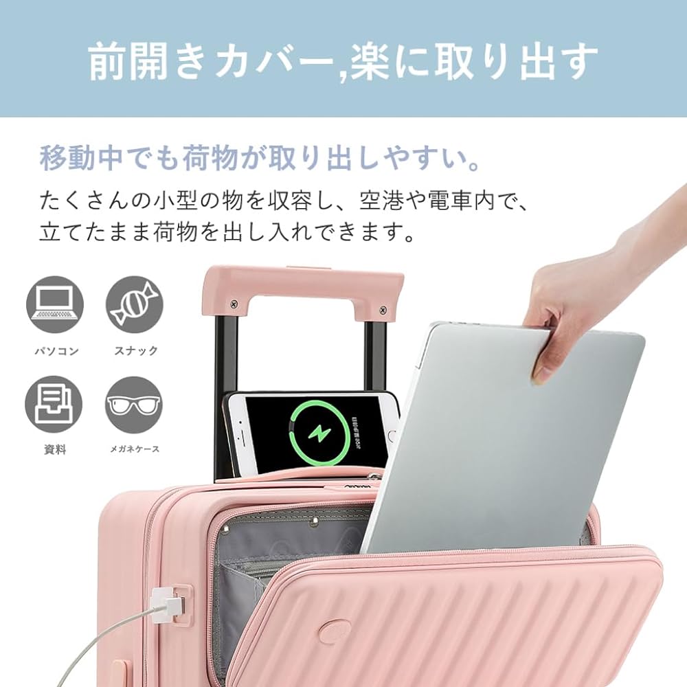 [Voxkin] Suitcase, Front-Opening Carry Case, Carry-on USB Port, Front-Opening Cover, Carry Bag, Cup Holder Included, Lightweight, Quiet, 4 Nights, 5 Days, PC+ABS Material, Ranking, Cute, Many Storage Pockets, Business Trips, School Trips, M Size, Approx.