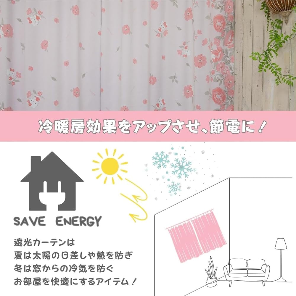 Sanrio [Made in Japan] Hello Kitty 1st grade blackout curtains, set of 2, width 100 x 192cm length, 99.99% shading rate, washable, character SS-11-201-26