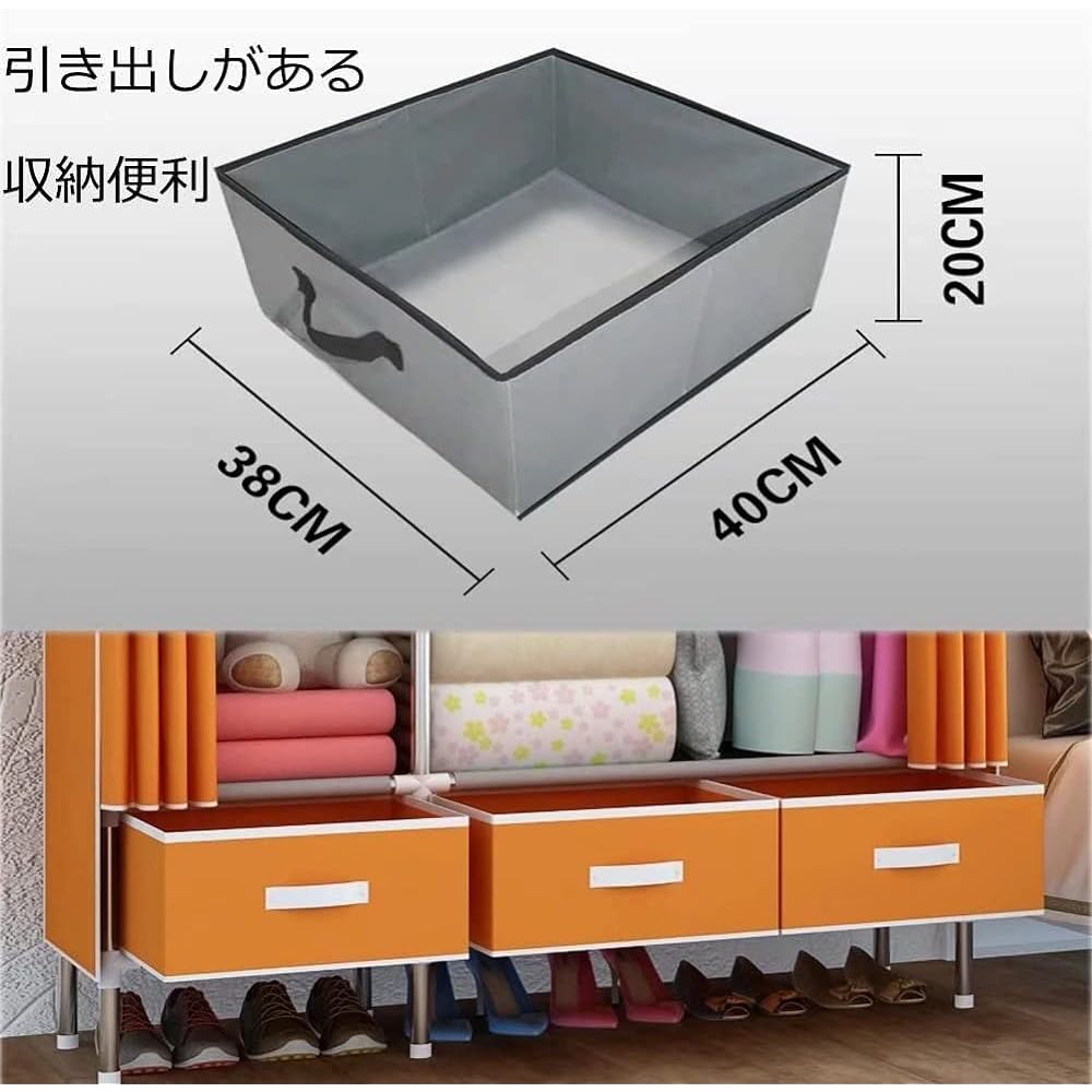 SUKIZUKI Wardrobe with Cover, Wide Hanger, Hanger Rack, Cover with Drawer, Waterproof, Dustproof, Stainproof, Width 82 x Depth 45 x Height 168 cm (Khaki Color)