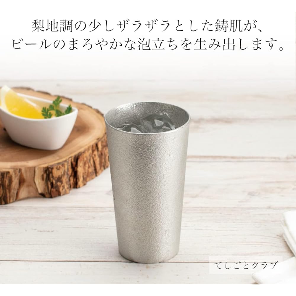 [Nousaku Japanese paper wrapping] Beer cup in paulownia box 270ml