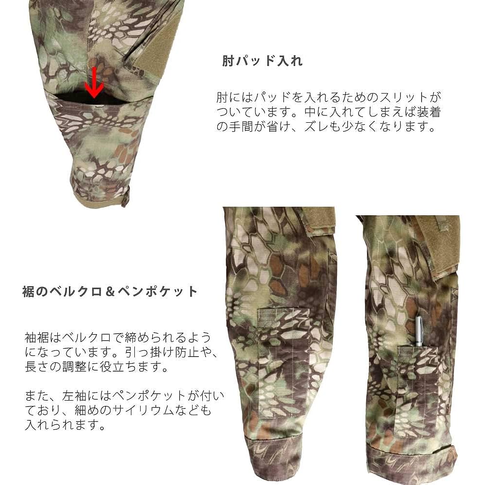 Camouflage clothing top and bottom/patrol cap set Mandrake US size L bdu-kmd01-L [parallel import goods]