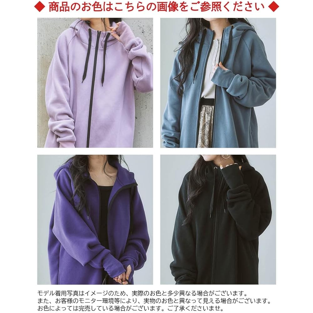 [Nissen] Parka, brushed lining, long sleeves, long length, zip-up, stand-up collar, with finger holes, loose fit, one size, women's, autumn