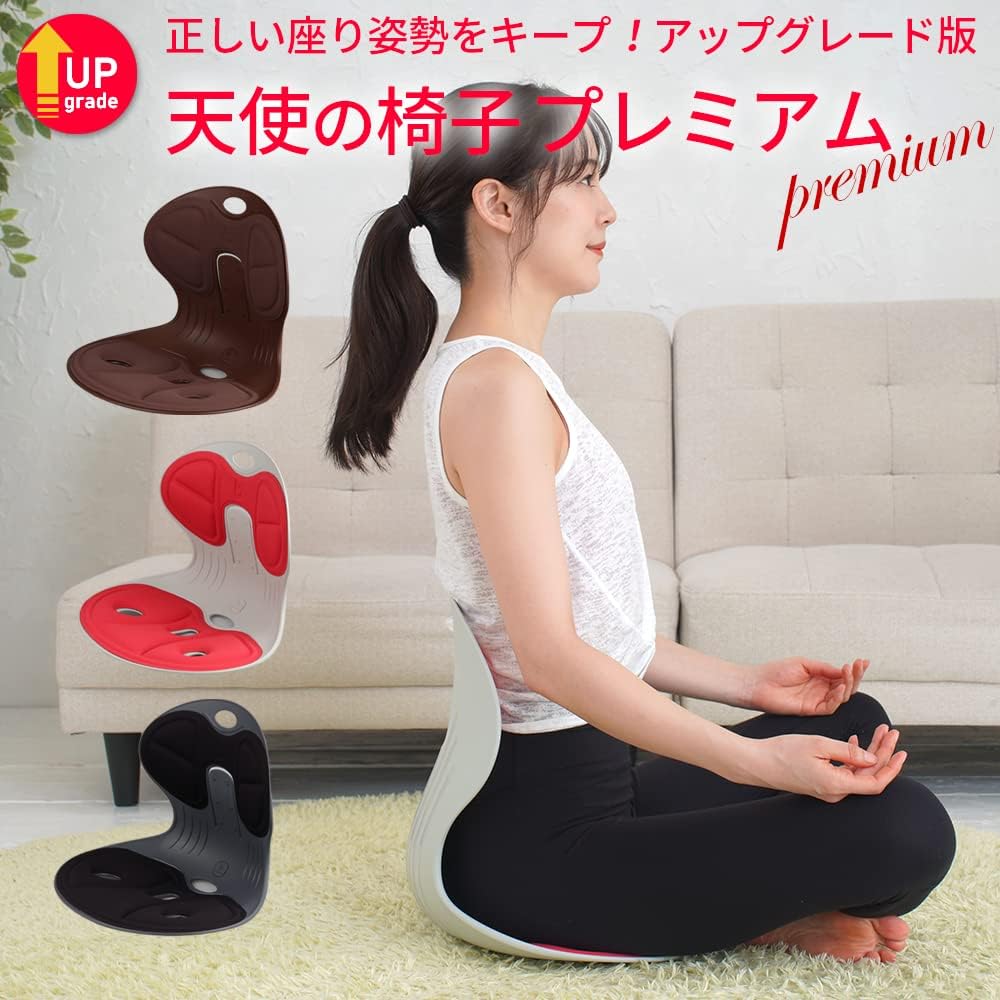 Angel Chair Premium B0CKLFCNVP (Black) Improves Posture, Hunchback, Pelvic Support