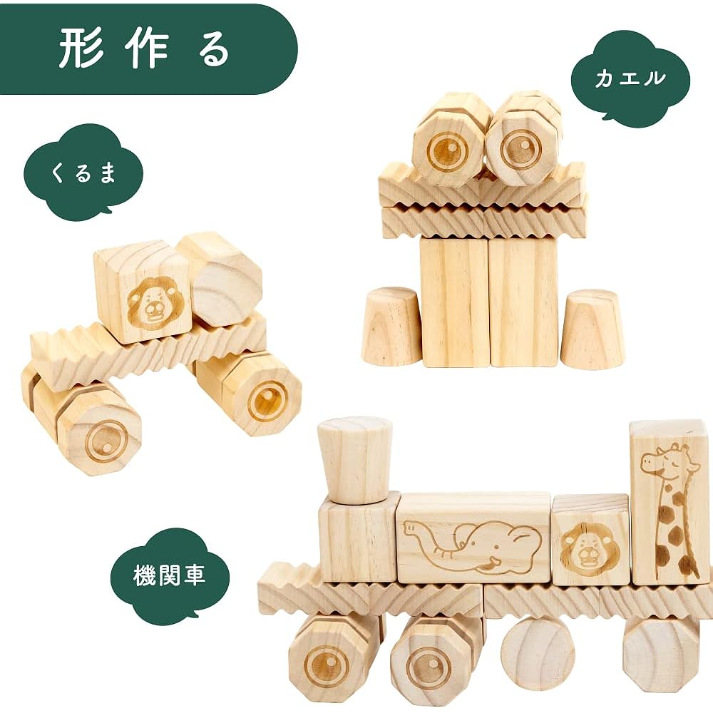 First time making pine wood building blocks that are kind to babies and the earth Wooden toys Woody Puddy 6 months 0 years old