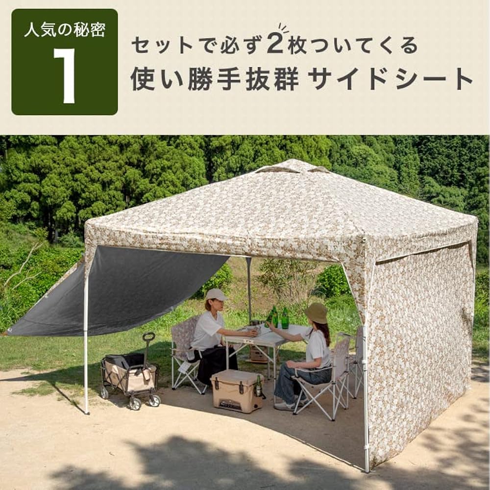 ENDLESS BASE Tent Tarp [Easy to assemble! ] One-touch 2m x 2m with 2 side sheets, outdoor, water resistant, UV protection, 3-level adjustment, tarp tent with dedicated storage case, olive 19000050 (81181)