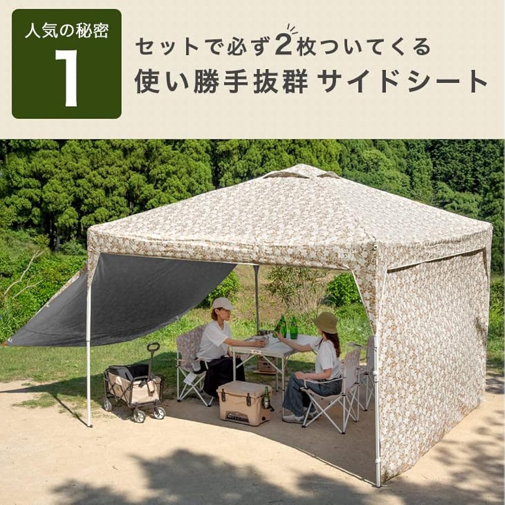 ENDLESS BASE Tarp Tent 3m x 3m with 2 side sheets One-touch [Easy to assemble! ] Air ventilation UV protection water resistant storage case 19000052(81160)