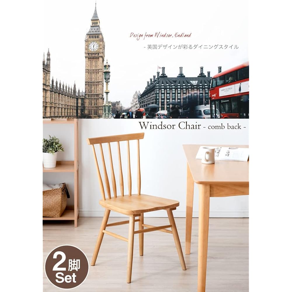 Gen of Tansu Dining Chair Set of 2 Windsor Chair Comb Back Natural x 2 49600011 07 (77152)