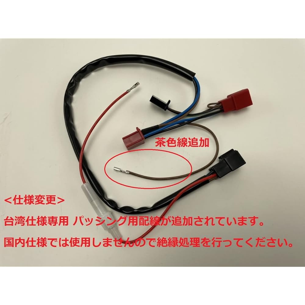 Type 5 Cygnus X (CYGNUS X) Domestic Specification Hazard & Light Switch Swap Kit ATLAS Original