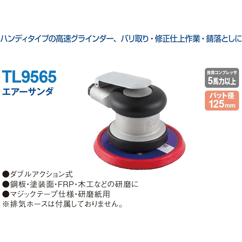 Anest Iwata AIRREX Air Sander TL9565