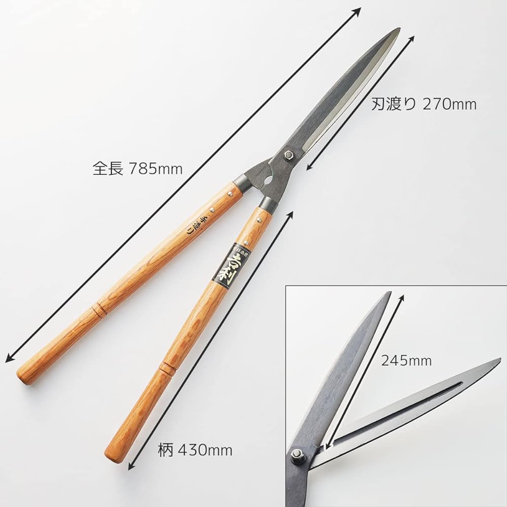 Aguri no Kura Geely Pruning Shears, Tosa Straight Blade, 270mm, Made in Japan, Tosa Knives, Professional specifications for pruning garden trees, hedges, and leaf trimming.