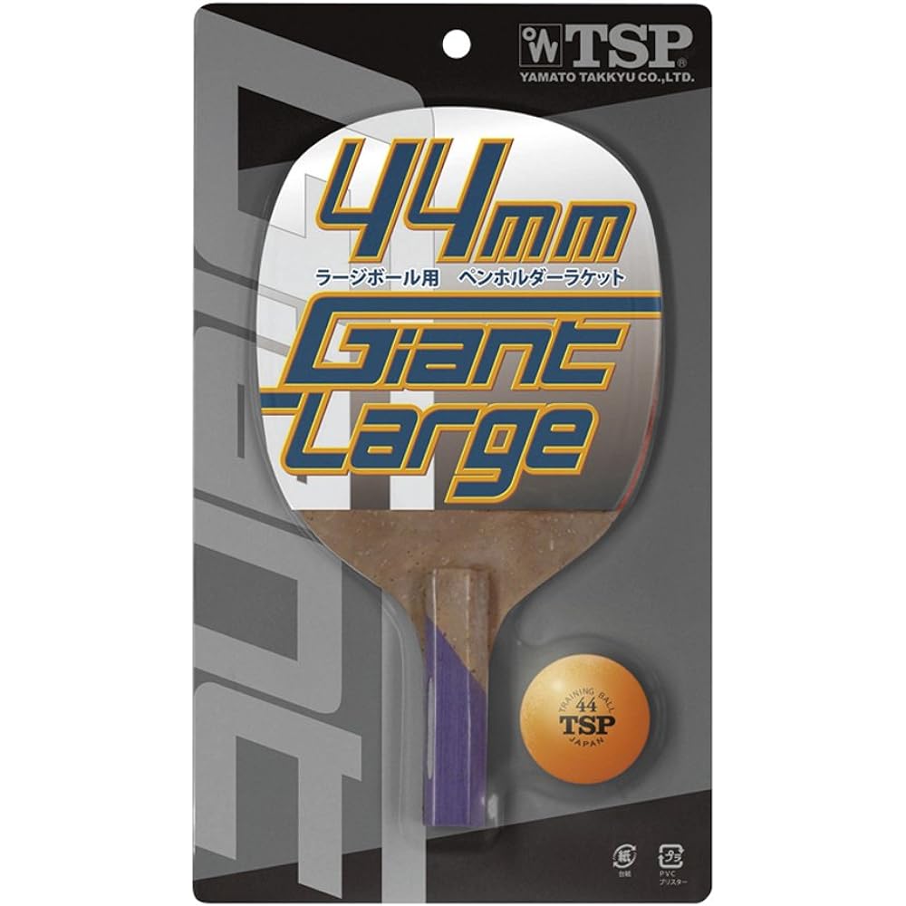 TSP Table Tennis Racket Giant Large Rubber Pasted (For Large Ball)