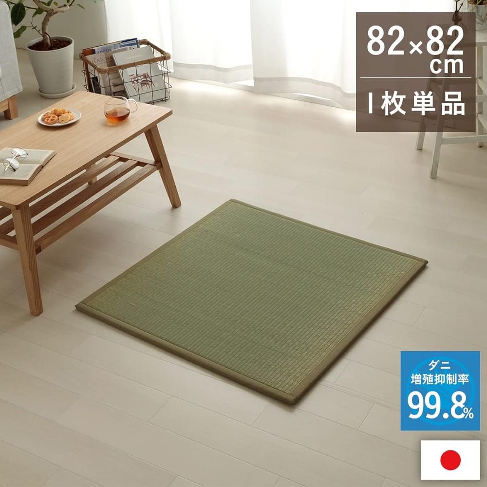 Ikehiko Rug, Standing Tatami, Igusa, Single Item, Anti-Mite, U Tatami, Green, Approx. 82 x 82 x 1.8 cm, Made in Japan, Japanese, Modern, Lightweight, Easy, Suppresses Mite Growth #1111530010201