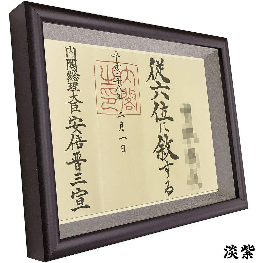 Inscription plaque / investiture plaque Shiga cherry blossom donsu light purple UV protection reinforced acrylic included