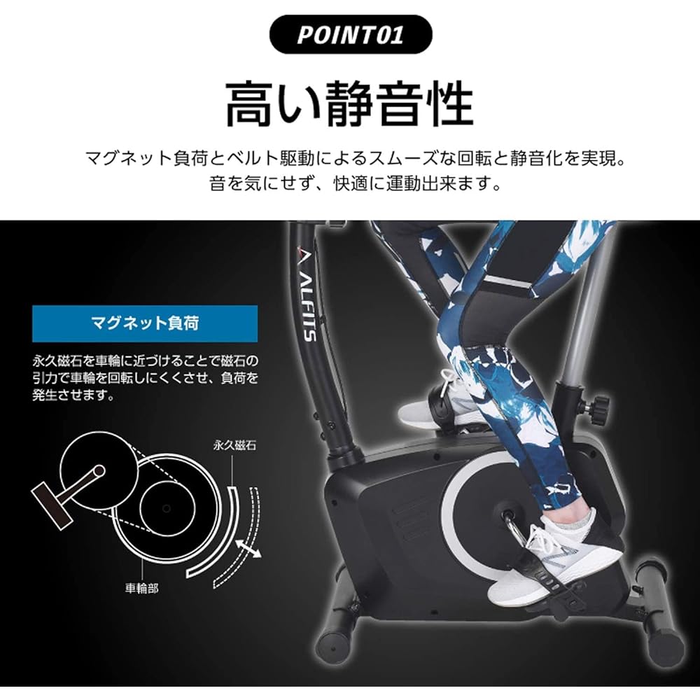 ALINCO Fitness Bike Aeromagnetic Bike 8 Levels Load Adjustment Comes with Moving Casters Black AFB5220K Quiet Saddle Adjustment Easy Assembly Heart Rate Measurement Easy Movement Tablet Tray