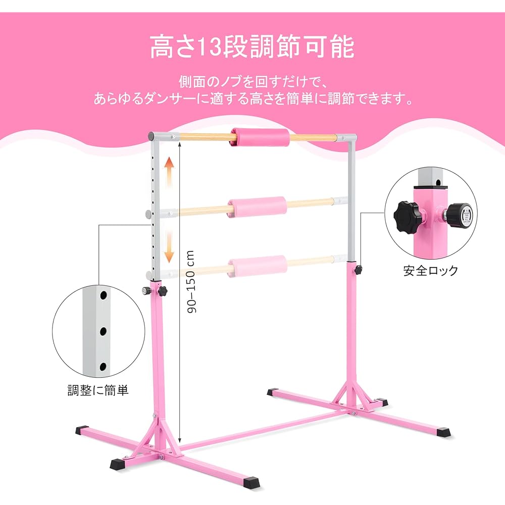 LAKARU Ballet Bar, Gymnastics Bar, Dance Bar, Height Adjustment, For Home Use, For Children, Firm, Stable, For Home Use, Studio, Training, Muscle Training, Ballet Lesson Stand, For Home Lessons, Practice, Stretching, Non-slip, Easy Installation