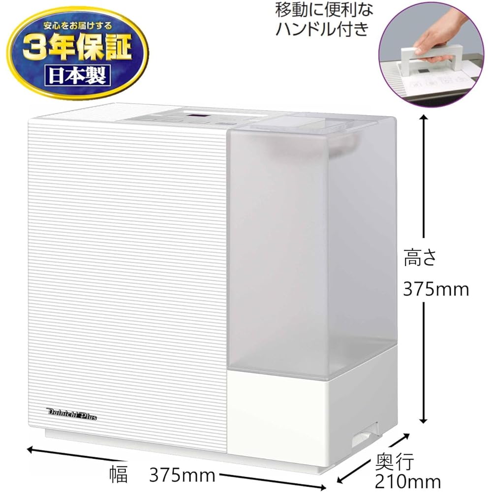 Dainichi Humidifier Hybrid Type (Wooden Japanese-style room up to 14.5 tatami/Prefabricated Western room up to 24 tatami) RXC type Sand White HD-RXC900B-W