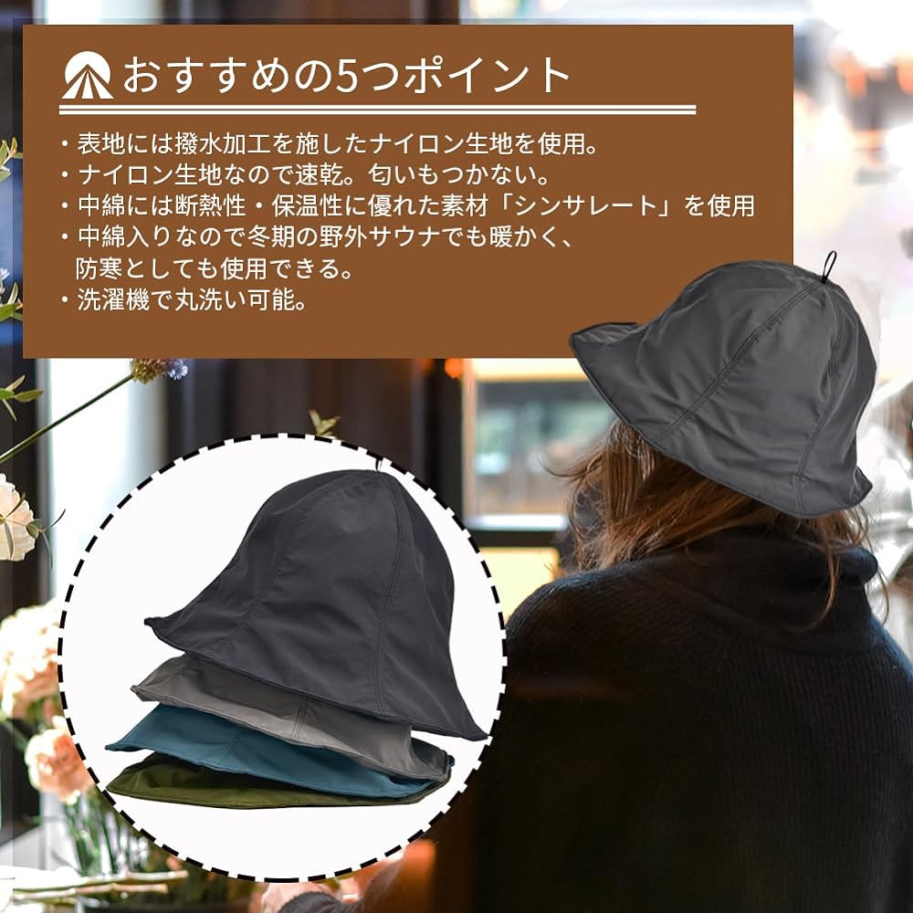 [SYUKKY] Sauna Hat, Sauna Cap, Water Repellent, Deep, Heat Resistant, Large, 3 Layer Structure, Prevents Baldness, Quick Drying, Men's, Women's, Filling