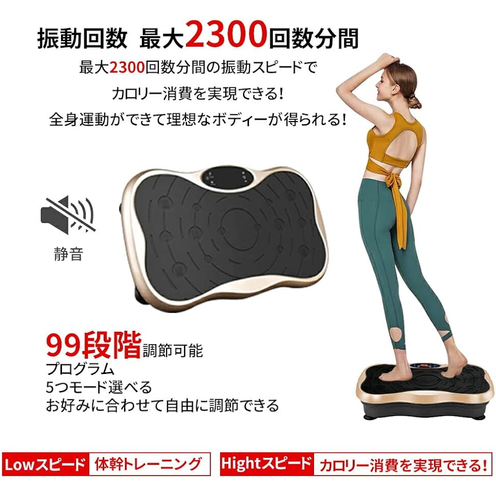 Bulbul Vibration Machine, Fitness Machine, Vibration Stepper, Smart Indoor Exercise Equipment, 99 Levels of Vibration Adjustment, Bluetooth Connection, Music Player Function, Core Strengthening, Whole Body Vibration Machine, Rubber Band Included, Silent